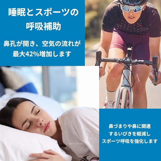 WoodyKnows Super-Support Nasal Dilator, Improves Sleep and Sports Airflow, Nasal Congestion and Nose-Related snoring aid (XS 4Pack)