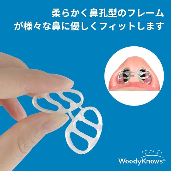 WoodyKnows Super-Support Nasal Dilator, Improves Sleep and Sports Airflow, Nasal Congestion and Nose-Related snoring aid (XS 4Pack)