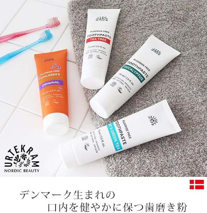 Urtekram Organic Original Childrens Toothpaste 75ml