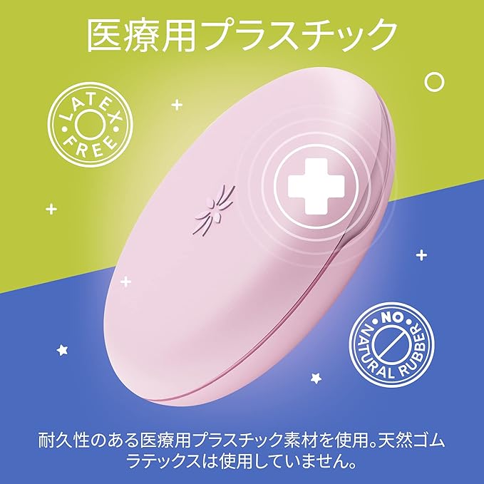 INVISALIGN Aligner and Retainer Case, Pink